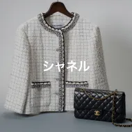 シャネル